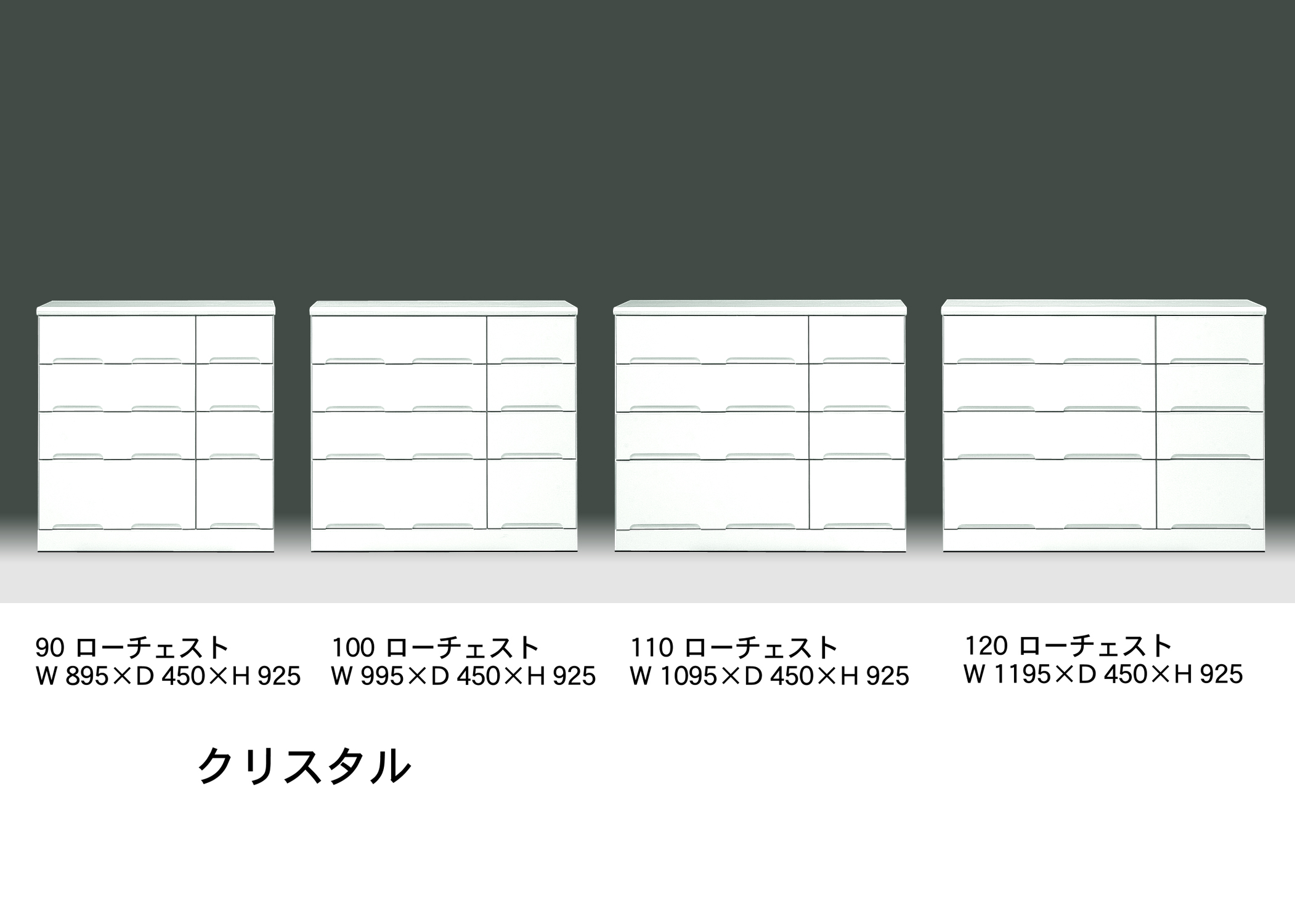 クリスタルⅢシリーズ　ワードローブ/ロッカー/チェスト関係の詳細画像